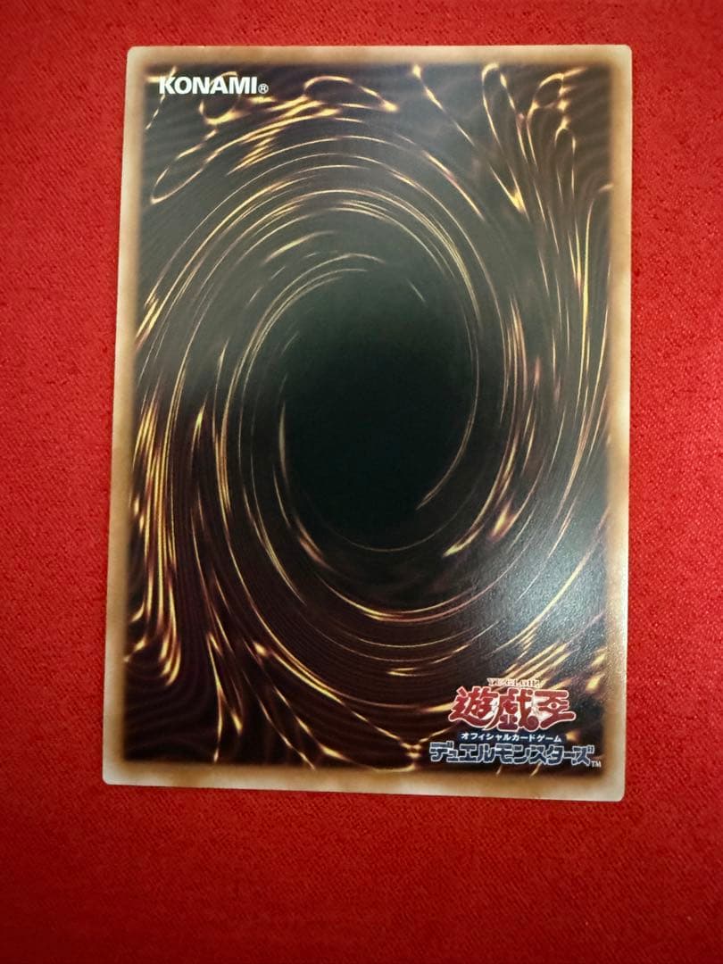 滅びの黒魔術師 プリズマ ティマイオスの眼光 プリズマ ドラグーン 25th