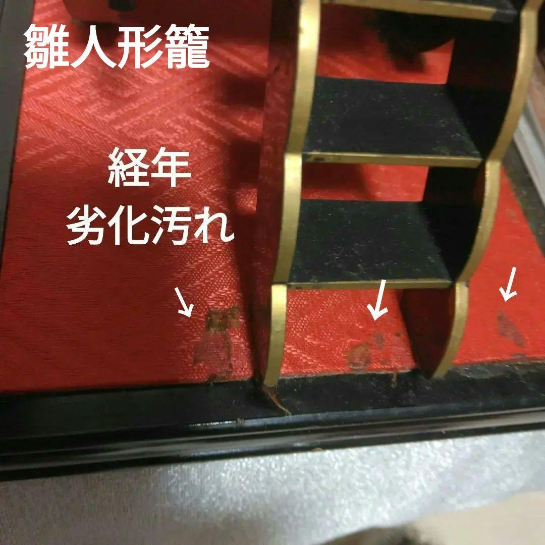昭和レトロ 雛人形御道具セット 箱入り17点