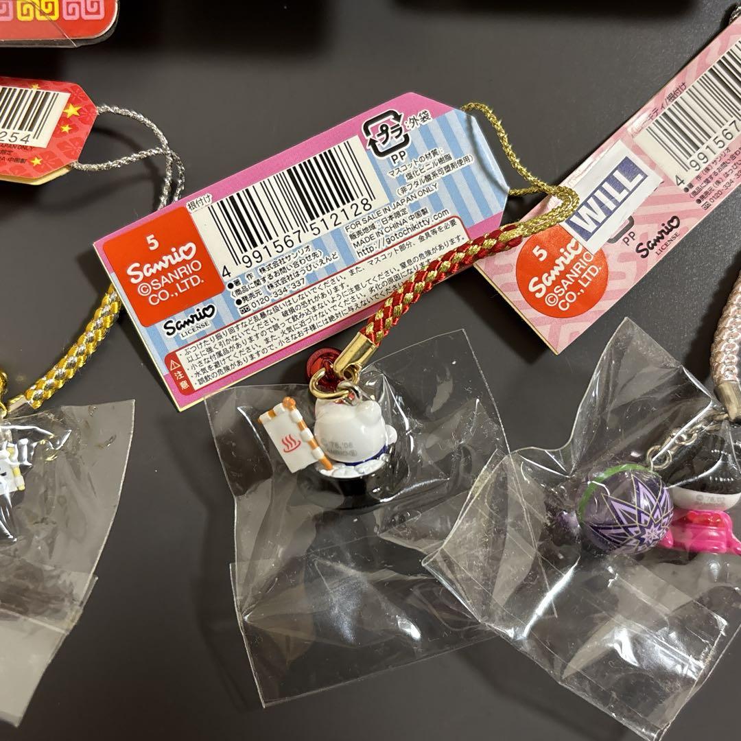 【新品未開封】 キティ　ご当地ストラップ　キーホルダー　根付　7個　レトロ