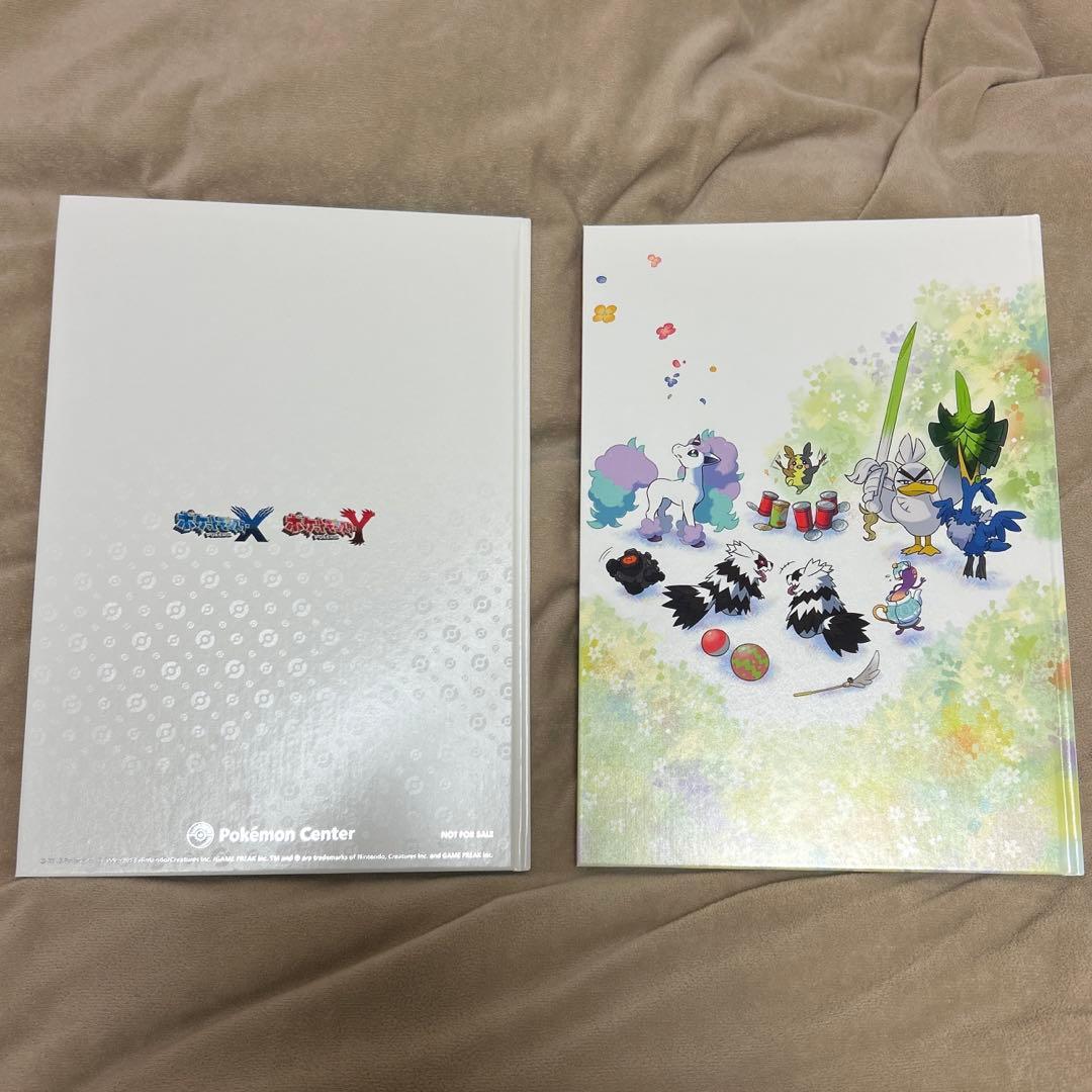 ポケモン アートブック XY 特典CD付 ソードシールド ガラルアートブック