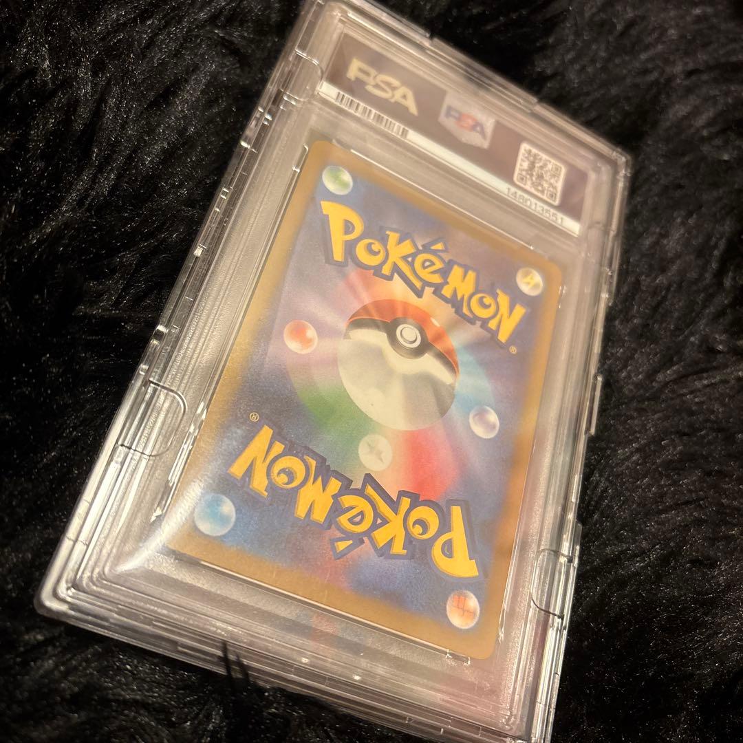 【psa10】ピカチュウexSAR