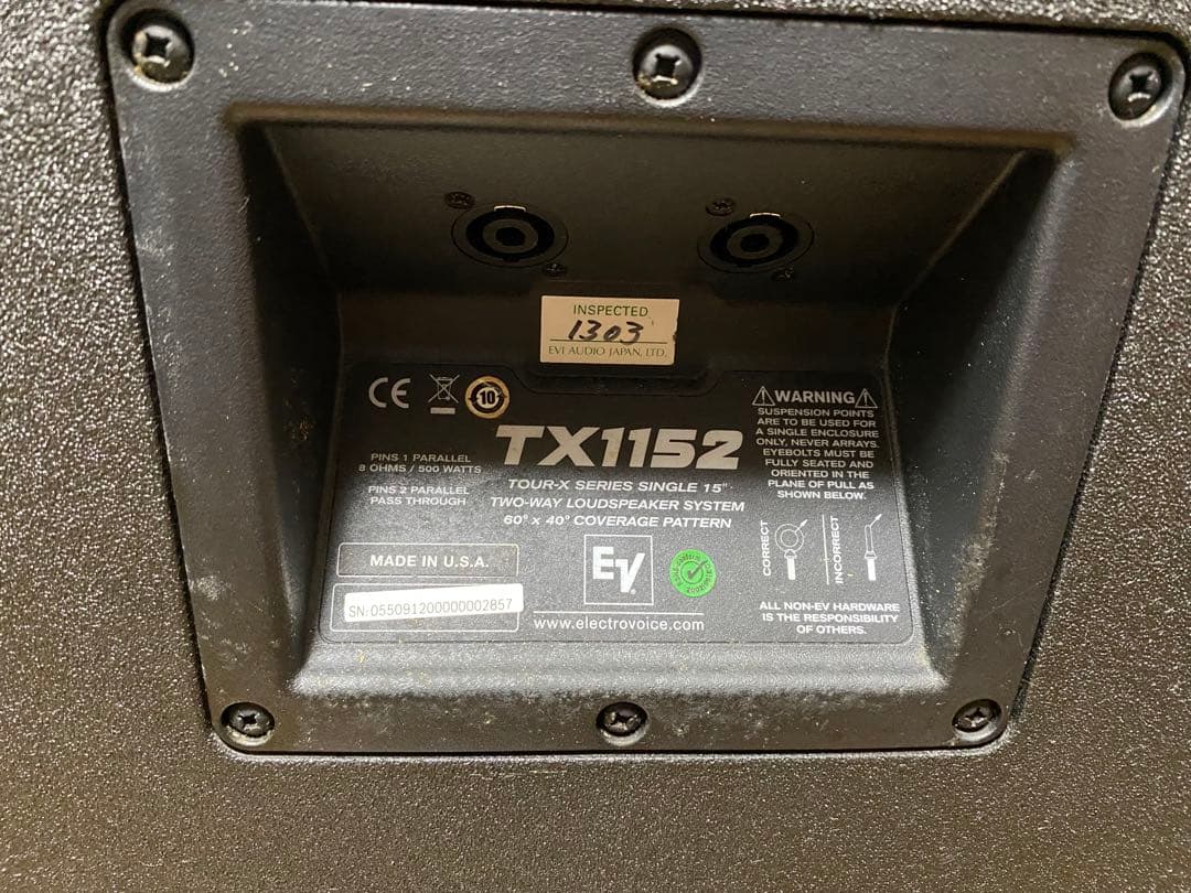 エレクトロボイス TX1152 パッシブスピーカー ペア