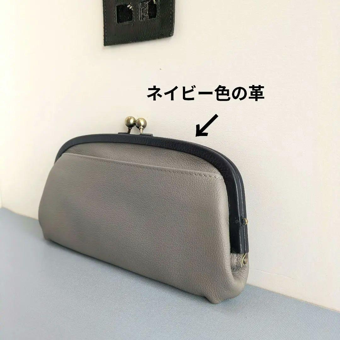 親子がま口お財布　ハンドメイド　革