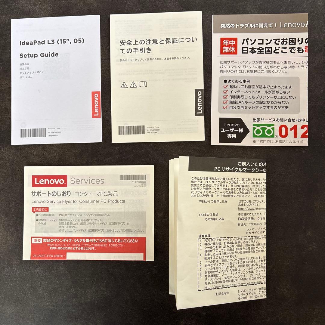 Lenovo IdeaPad L3　DVDドライブ搭載ノートPC