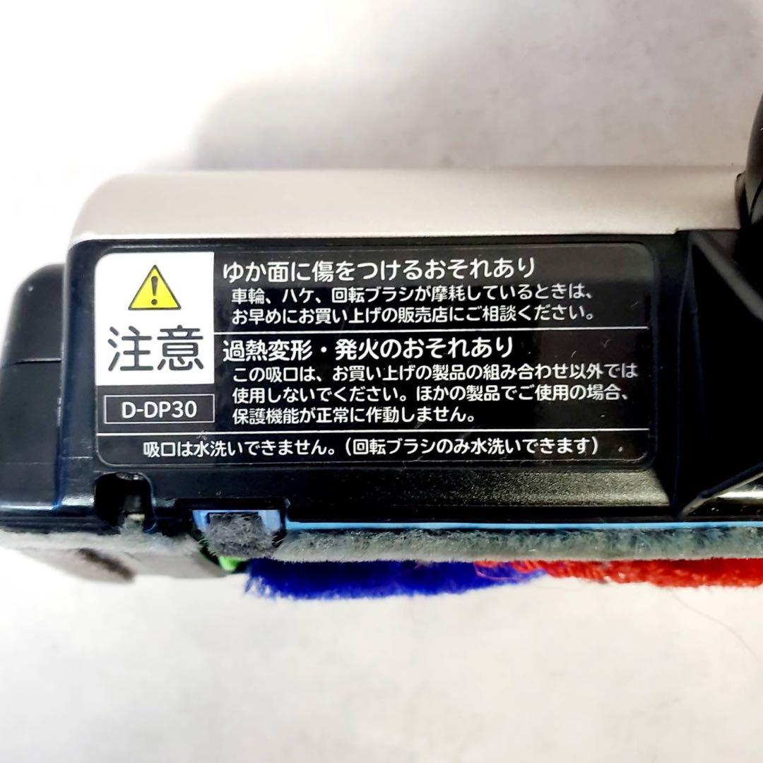 動作良好 日立 掃除機 PV-BL3J D-DP30 パワーヘッド 回転ブラシ