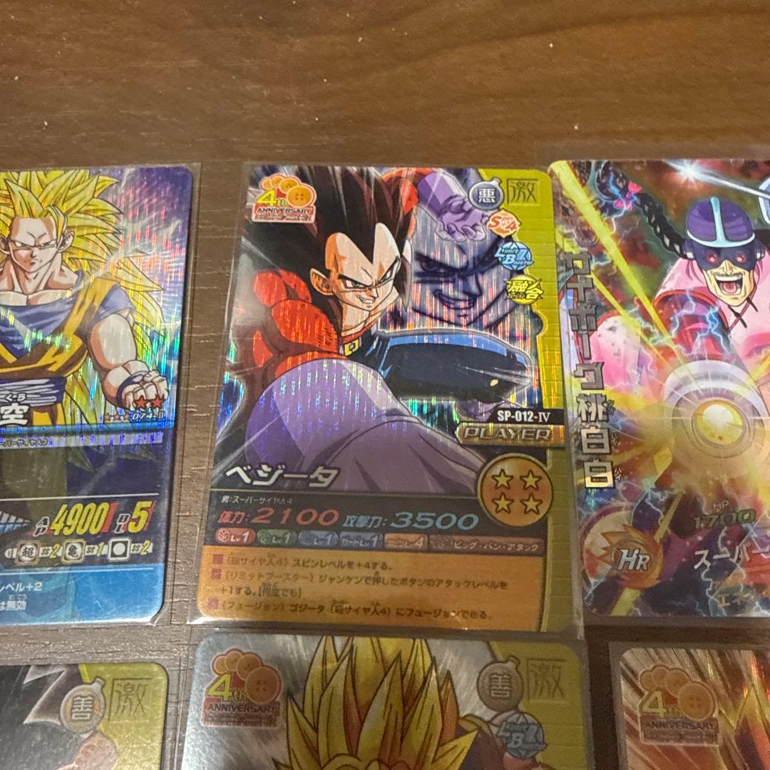 ドラゴンボールカード　まとめ売り