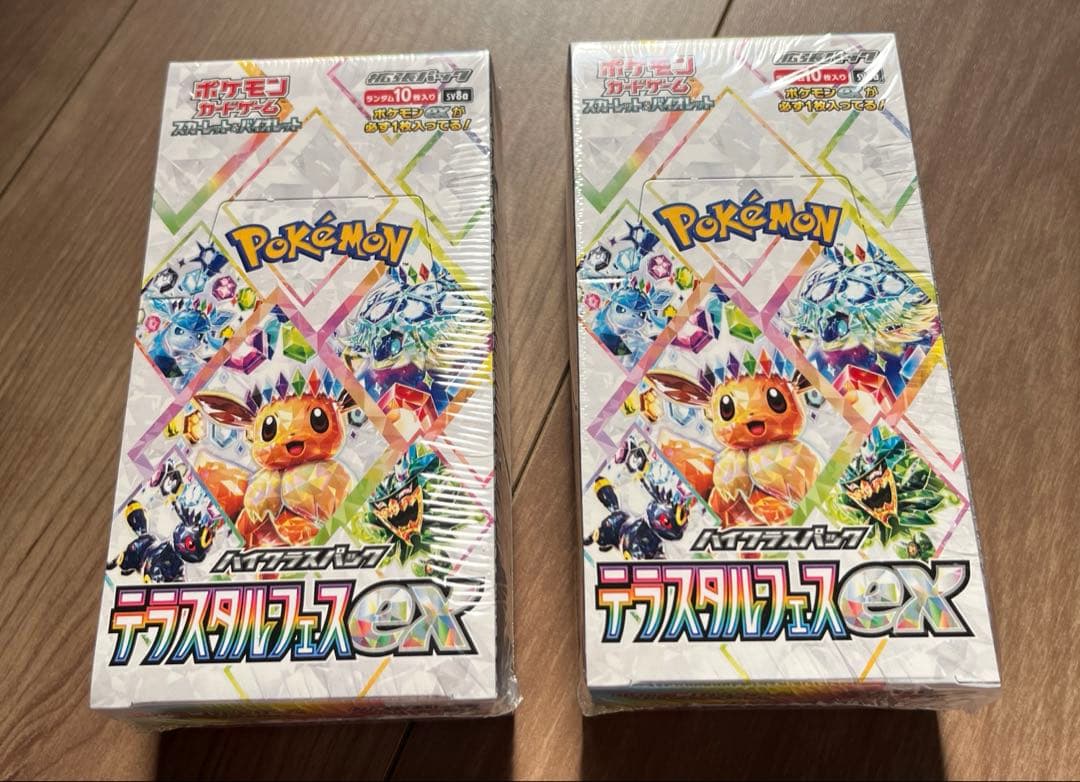 新品　シュリ付　ハイクラスパック　テラスタルフェスex　2BOX + 3パック