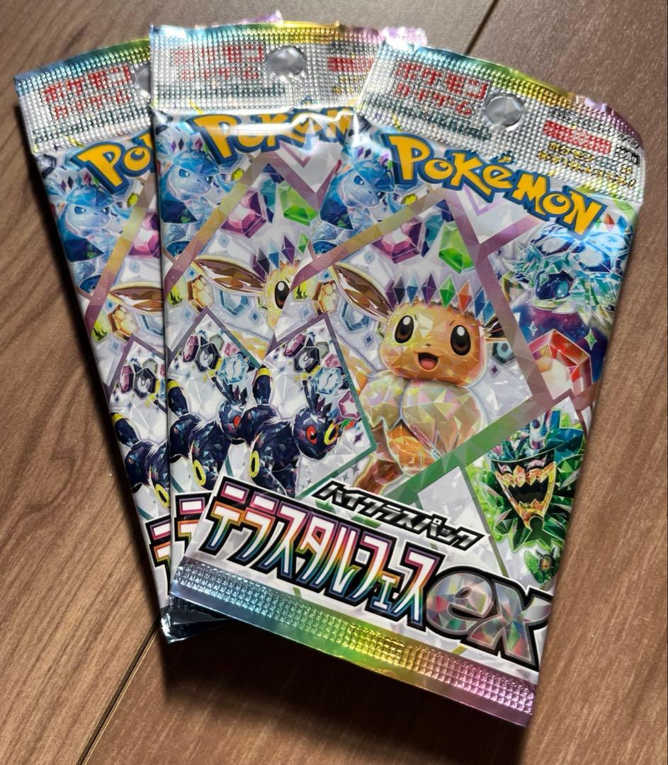 新品　シュリ付　ハイクラスパック　テラスタルフェスex　2BOX + 3パック