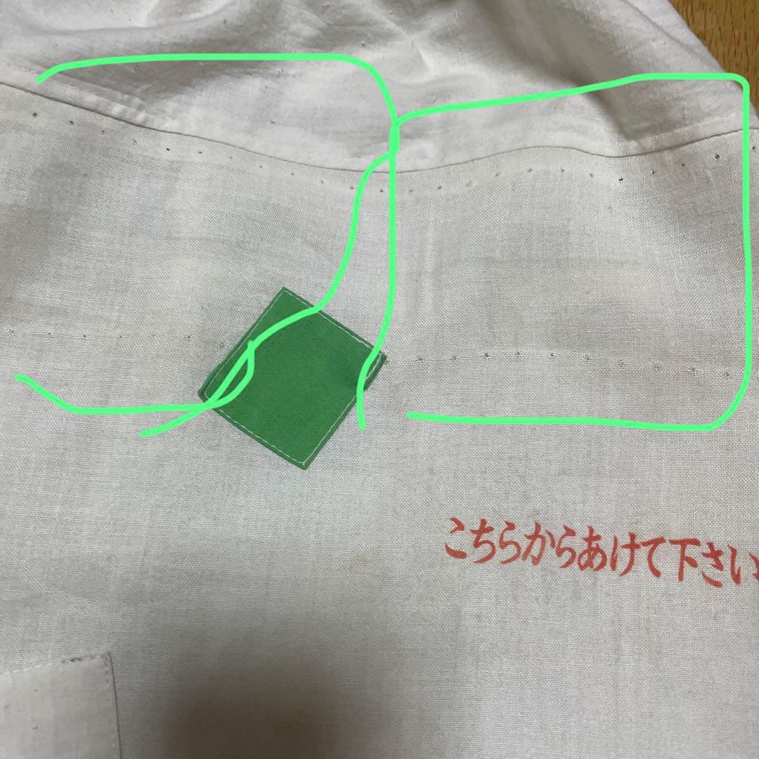 ✳︎1045 粉袋リメイク　パンツ