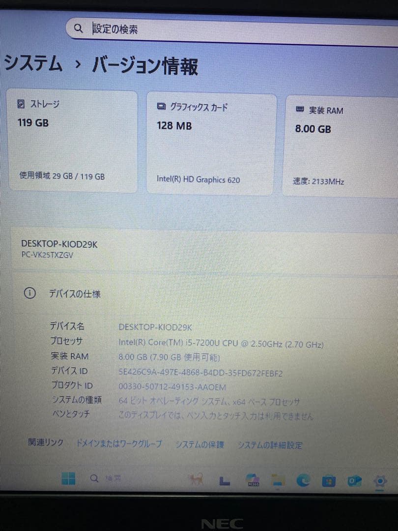 NEC ノートPC Intel Core i5 8GB RAM