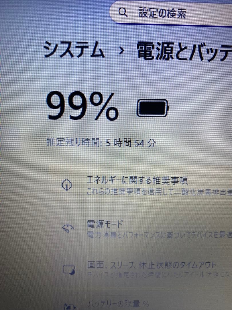 NEC ノートPC Intel Core i5 8GB RAM