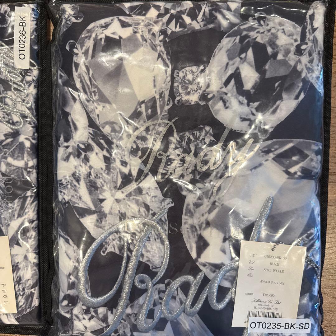 Rady枕カバー掛け布団カバー⭐︎新品未使用