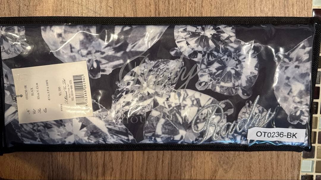 Rady枕カバー掛け布団カバー⭐︎新品未使用