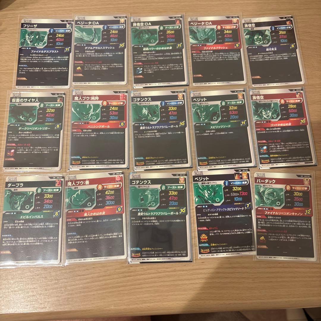ドラゴンボールダイバーズ　まとめ売り