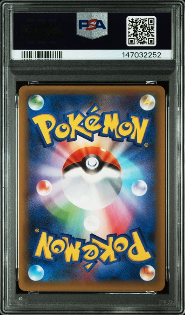 お誕生日ピカチュウ 25th ポケモンカード　ポケカ psa9