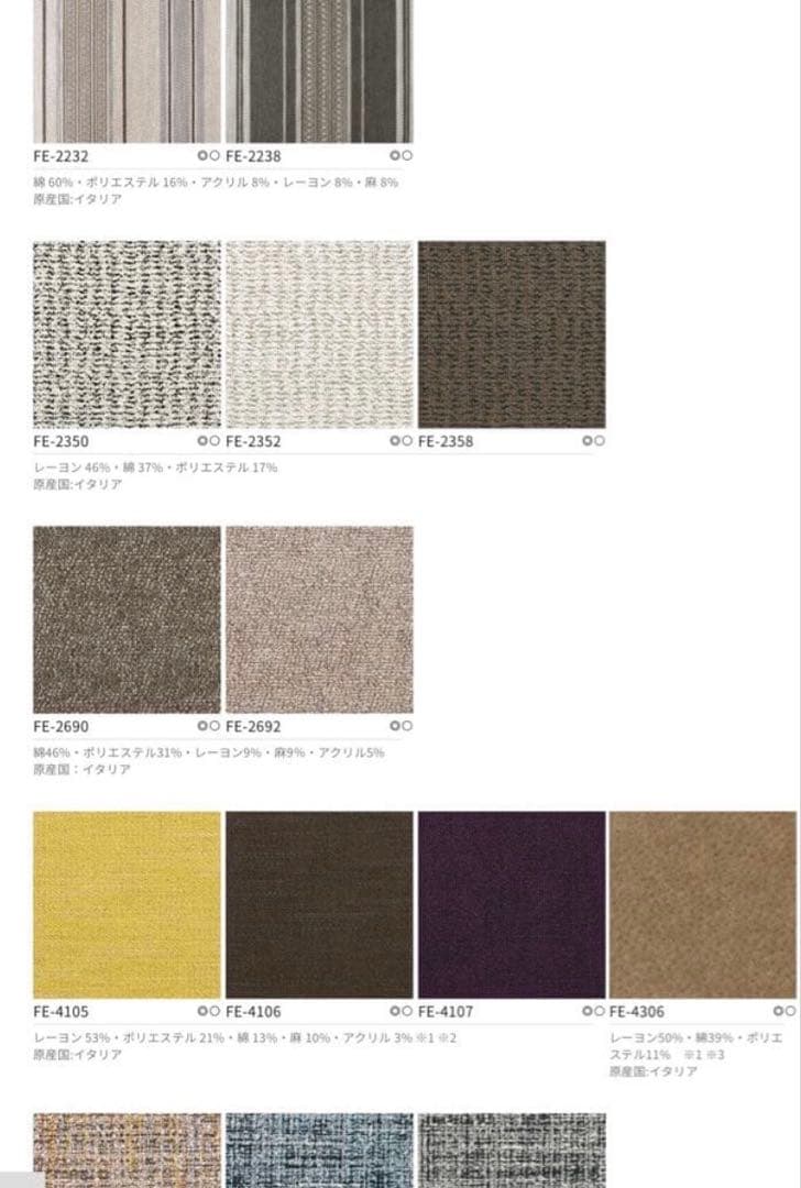 全国送無料、首都圏3万割引　フクラ　クオード　80万　オーダーソファ　セット