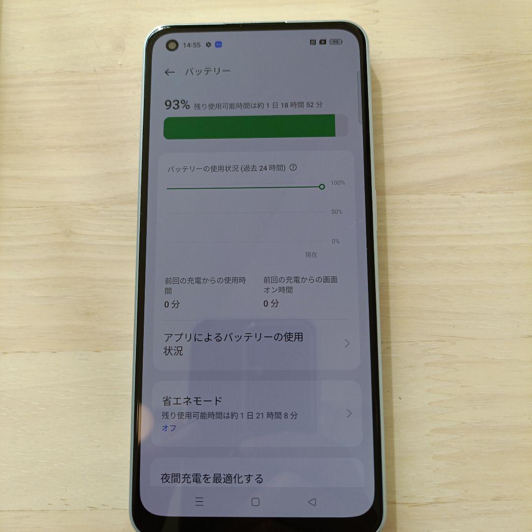 OPPO Reno7 A 本体 ドリームブルー SIMフリー版 CPH2353