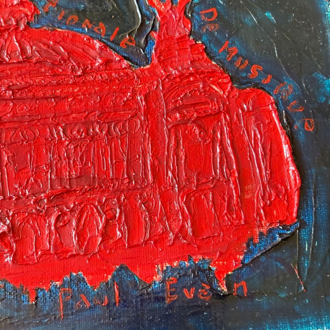 Paul Even 海外画家 油彩 キャンバス 油絵 油画 絵画