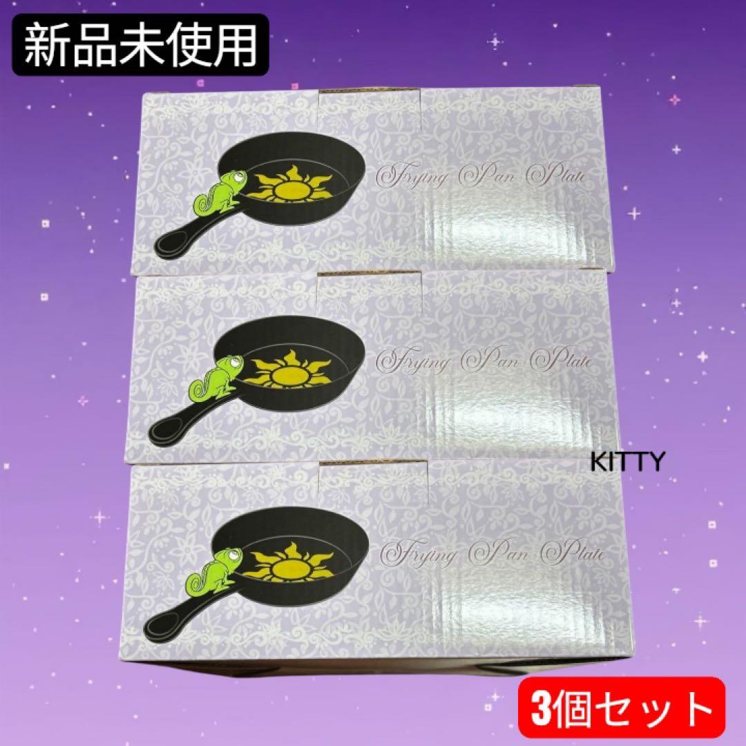 新品ディズニーストア塔の上のラプンツェルフライパン型プレートパスカルお皿食器