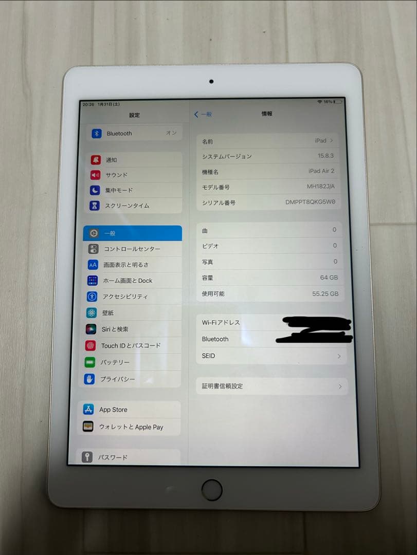 Apple iPad Air2 ゴールド 本体 Wi-Fi64GB