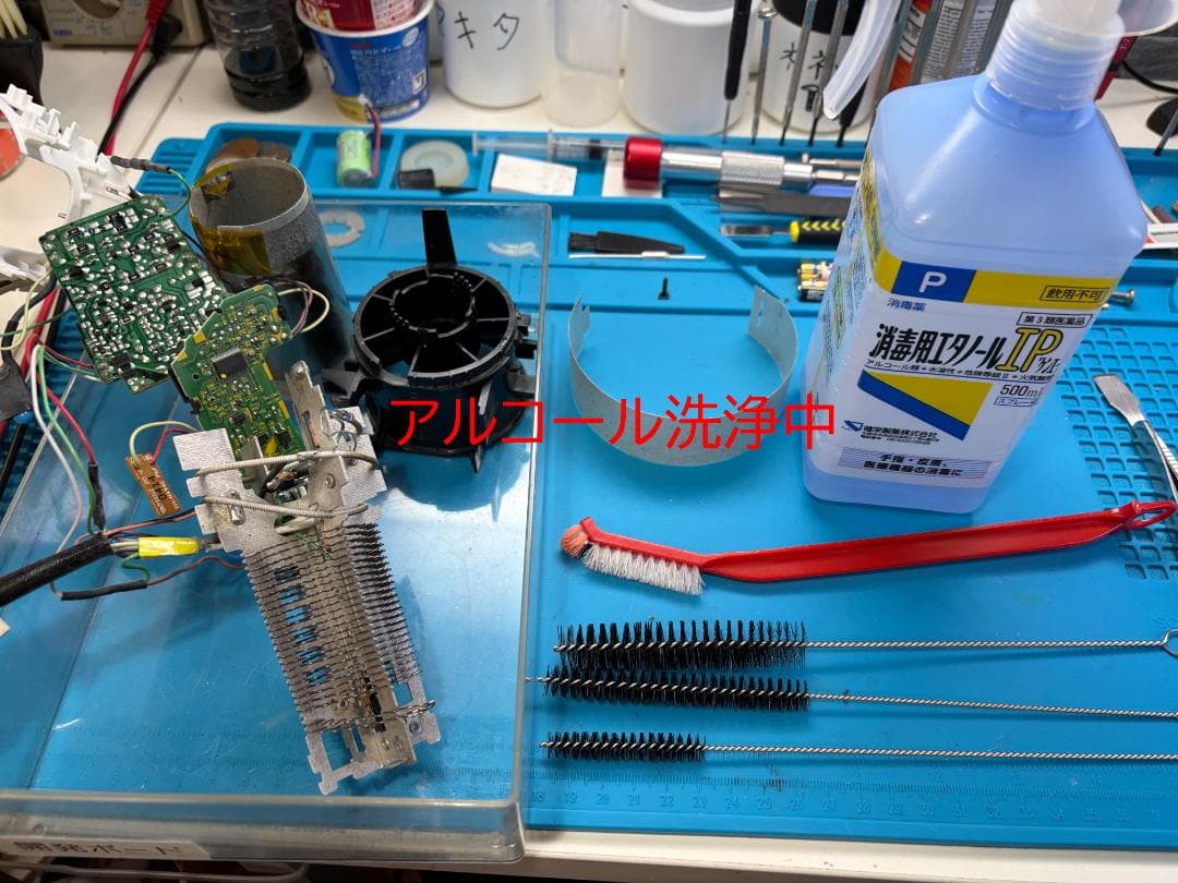 【モーター新品交換済】Panasonic ナノケア EH-NA9B 2020年製