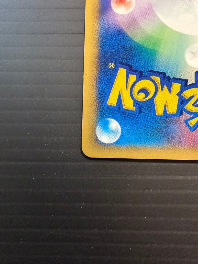 希少　ライチュウ ★ ポケモンカード★web 036/048 アンリミ