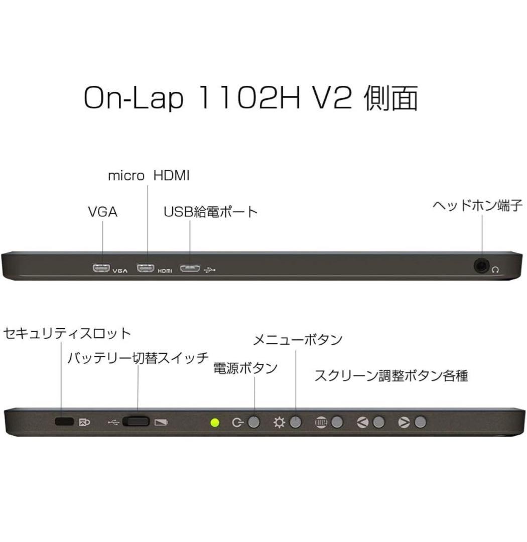 GeChic ゲシック On-Lap 1102H-V2 オンラップ