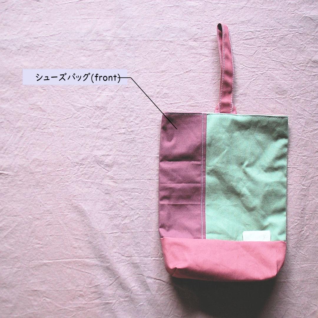 マルチカラーの帆布の入学３点セット（RP-LP&GR)