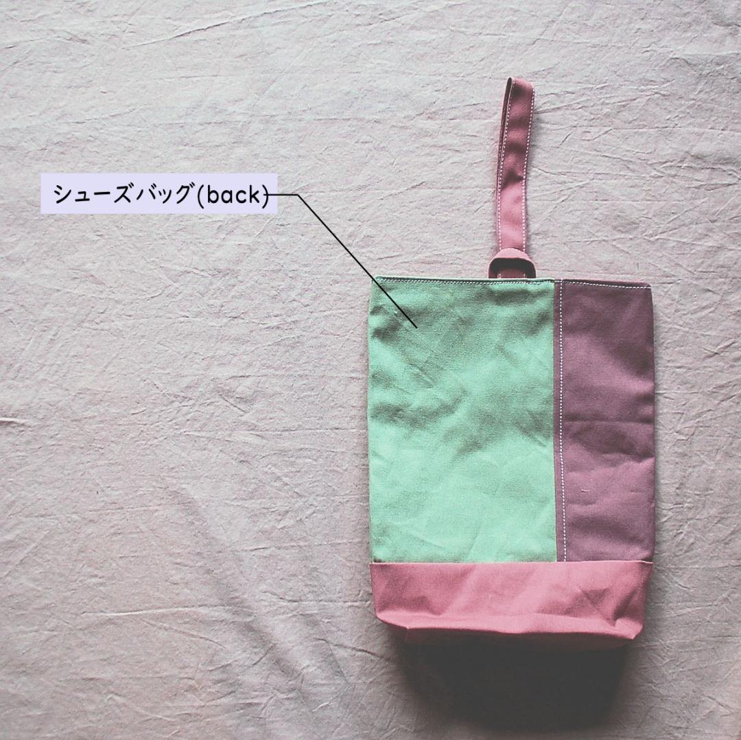 マルチカラーの帆布の入学３点セット（RP-LP&GR)