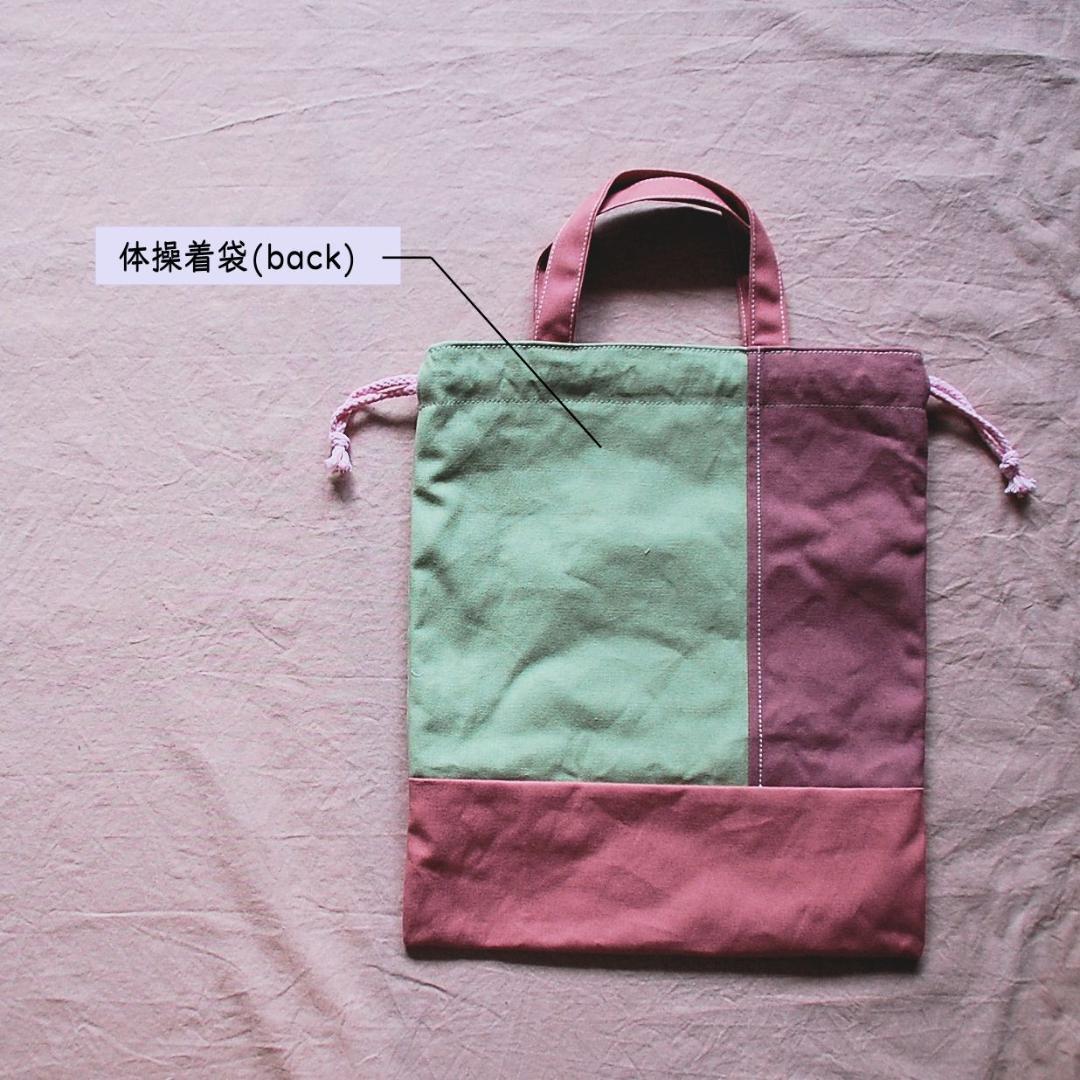 マルチカラーの帆布の入学３点セット（RP-LP&GR)