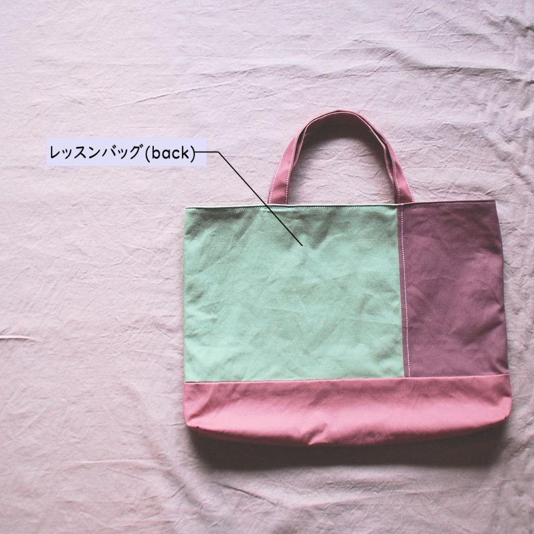 マルチカラーの帆布の入学３点セット（RP-LP&GR)