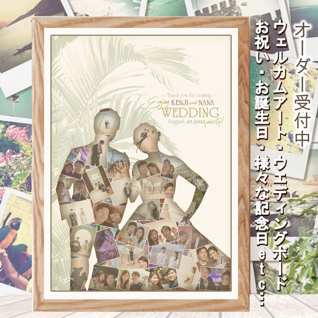 前撮り ウェルカムボード ウェルカムスペース 結婚祝い 似顔絵 結婚式 05