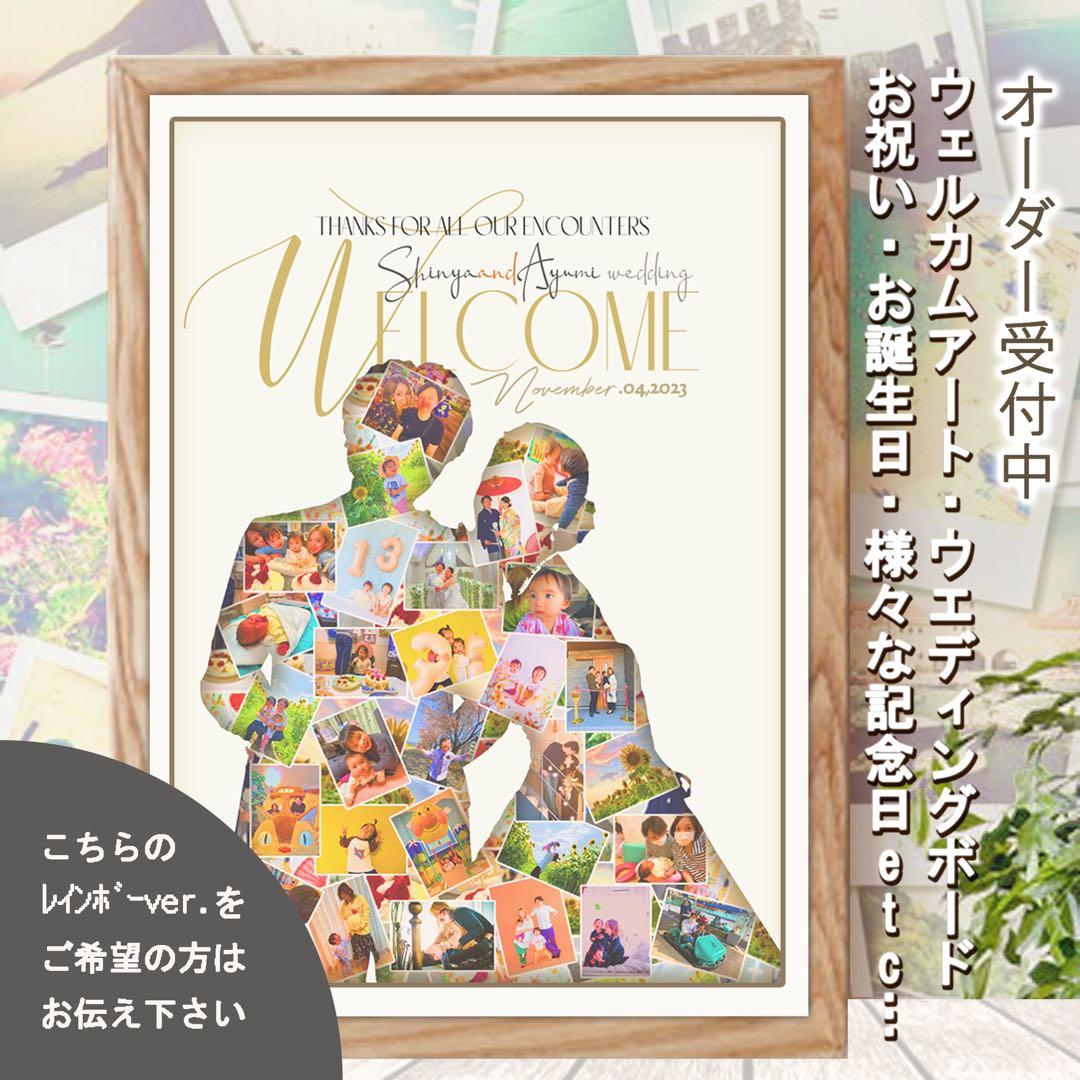 前撮り ウェルカムボード ウェルカムスペース 結婚祝い 似顔絵 結婚式 05