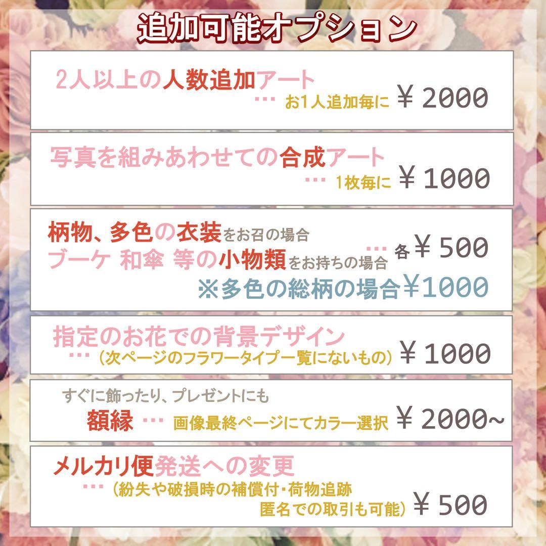 前撮り ウェルカムボード ウェルカムスペース 結婚祝い 似顔絵 結婚式 05