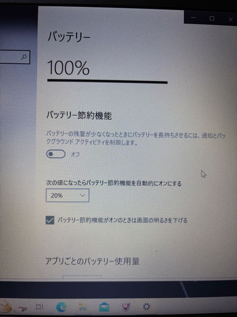 Lenovo Yoga X1 carbon 14インチ　i5 箱あり