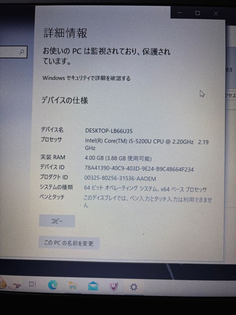 Lenovo Yoga X1 carbon 14インチ　i5 箱あり
