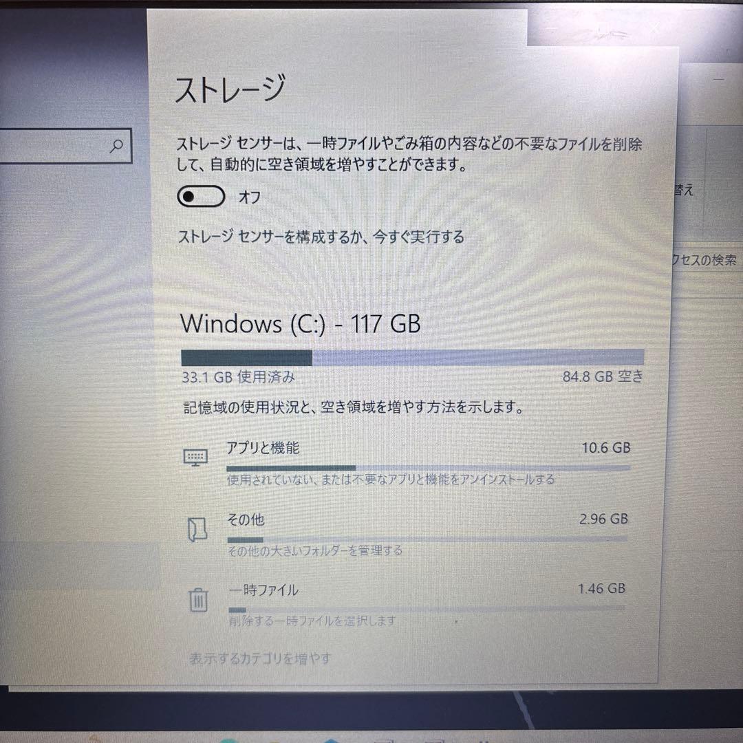 Lenovo Yoga X1 carbon 14インチ　i5 箱あり