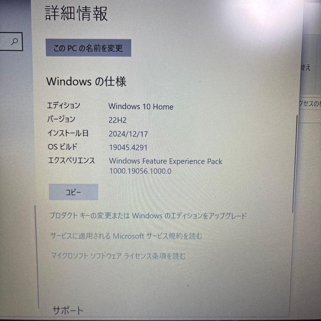 Lenovo Yoga X1 carbon 14インチ　i5 箱あり