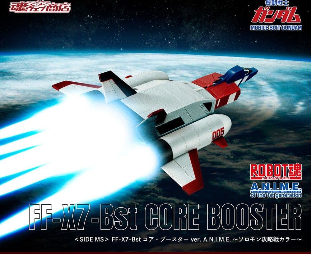 【未開封】ROBOT魂 コア・ブースター ソロモン攻略戦カラー