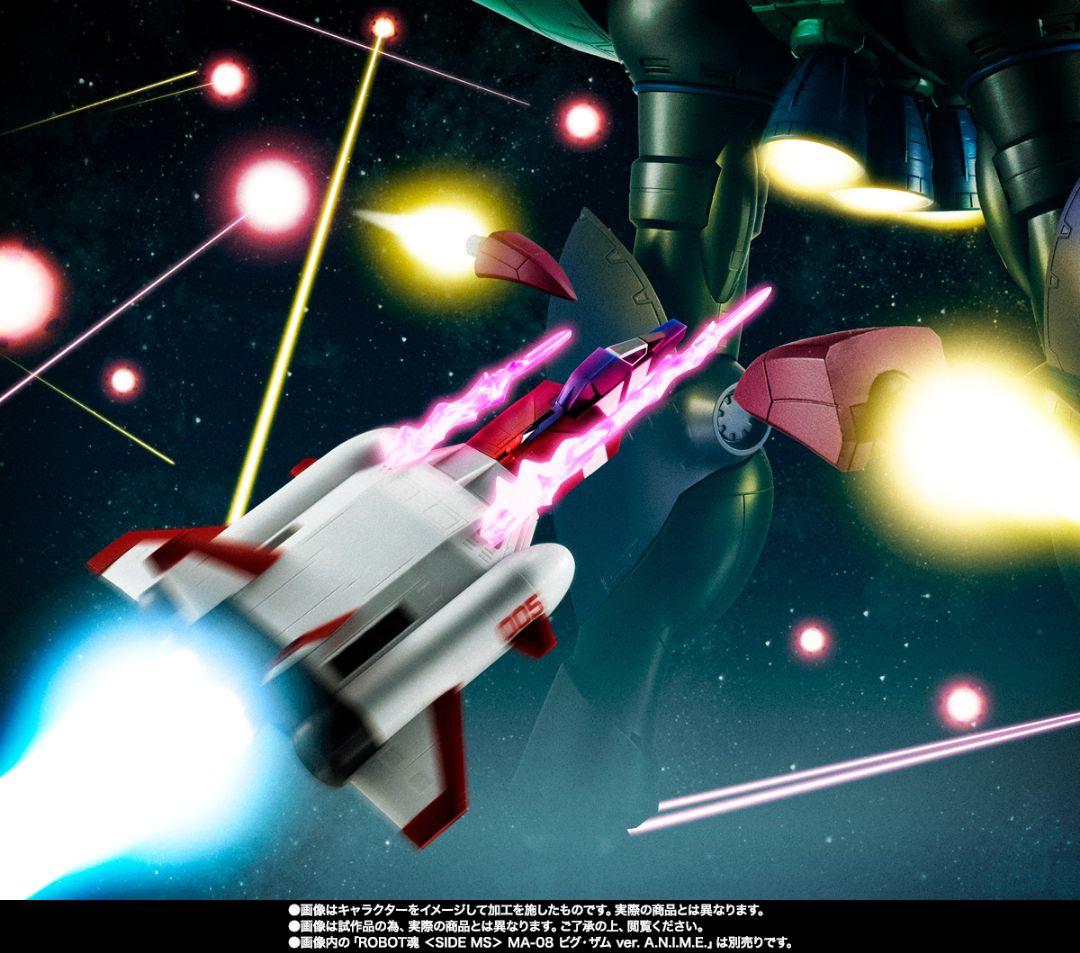 【未開封】ROBOT魂 コア・ブースター ソロモン攻略戦カラー