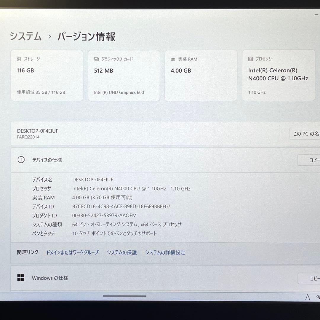 ARROWS Tab Q509/VE SSD128GB ペン付 超美品　#E