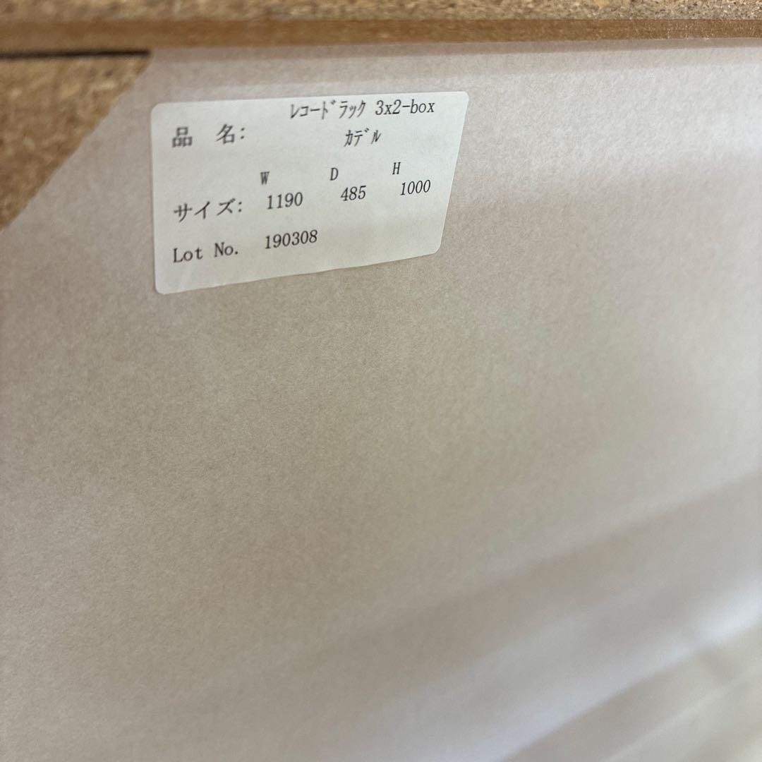 美品 送料込み a.depecheアデペシュレコードラック　カデル