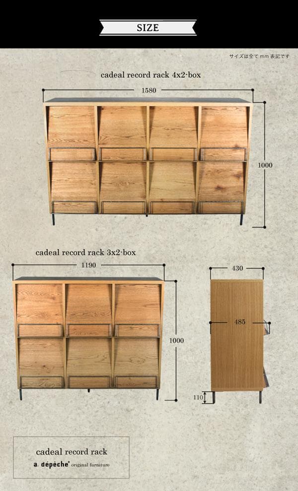 美品 送料込み a.depecheアデペシュレコードラック　カデル
