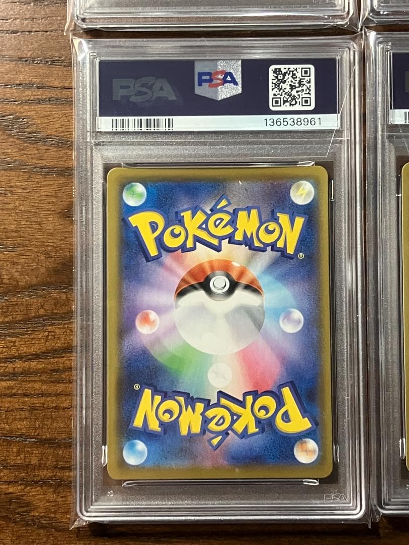【PSA10】ポケモン 4連番 ピカチュウ V-UNION