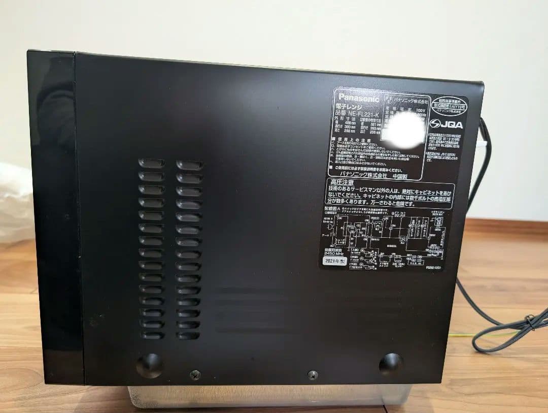 【2021年製】Panasonic 電子レンジ NE-FL221 説明書・保証書