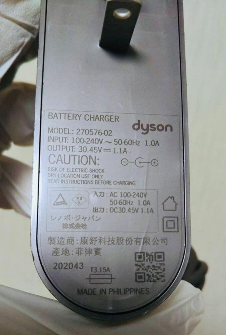 Dyson ダイソン掃除機　V10SV12 [10]