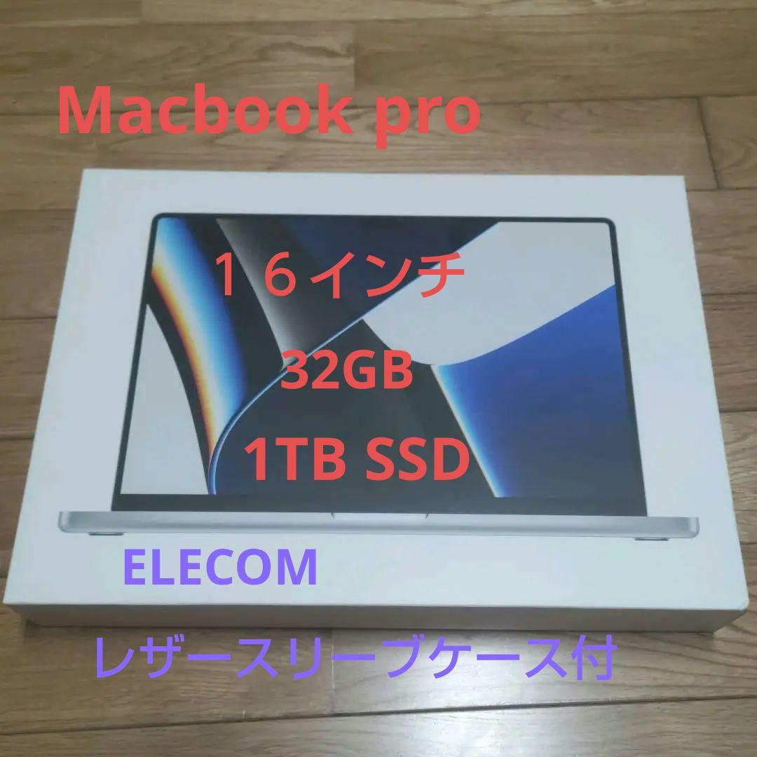 Apple MacBook Pro M1Max 16インチ 1TB SSD