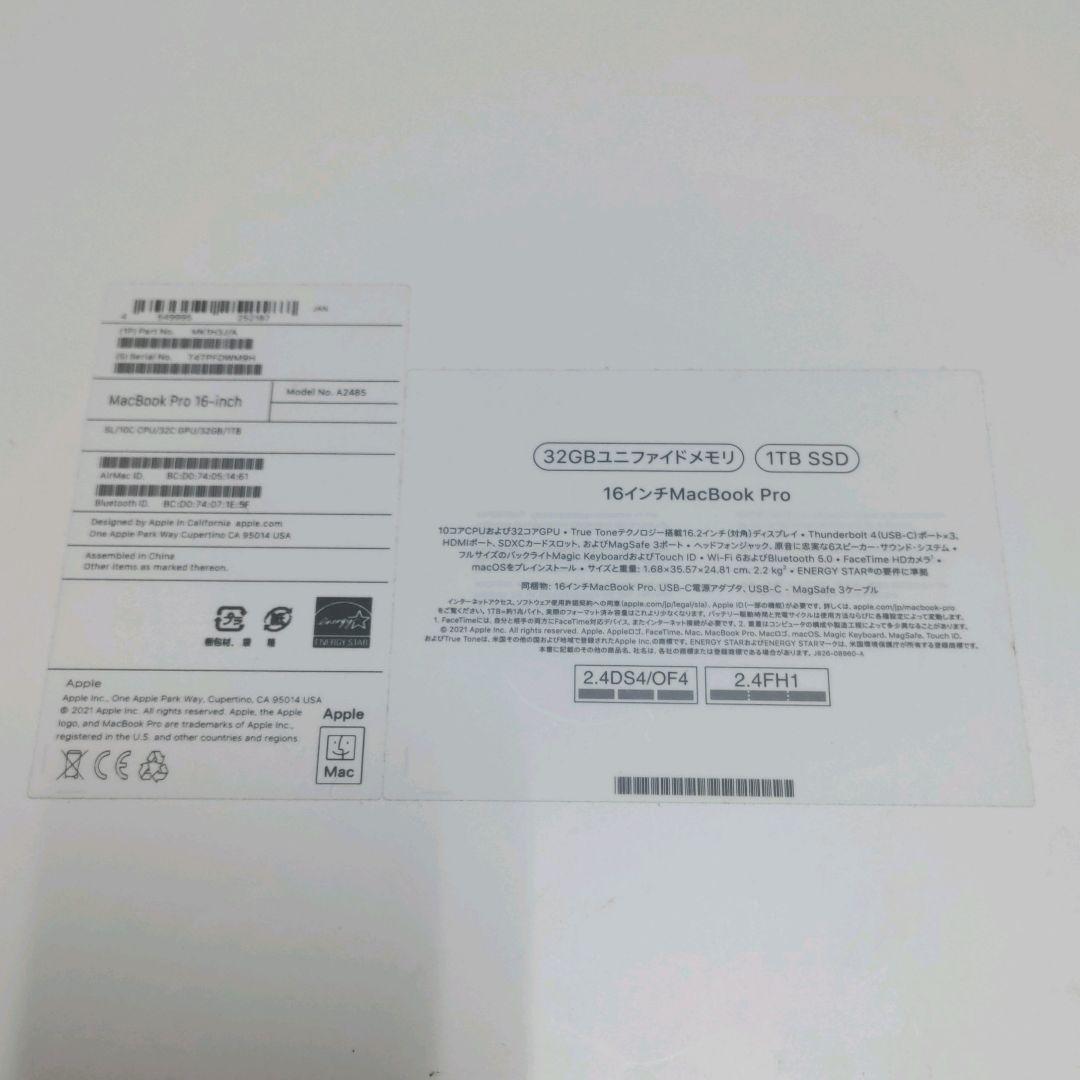 Apple MacBook Pro M1Max 16インチ 1TB SSD