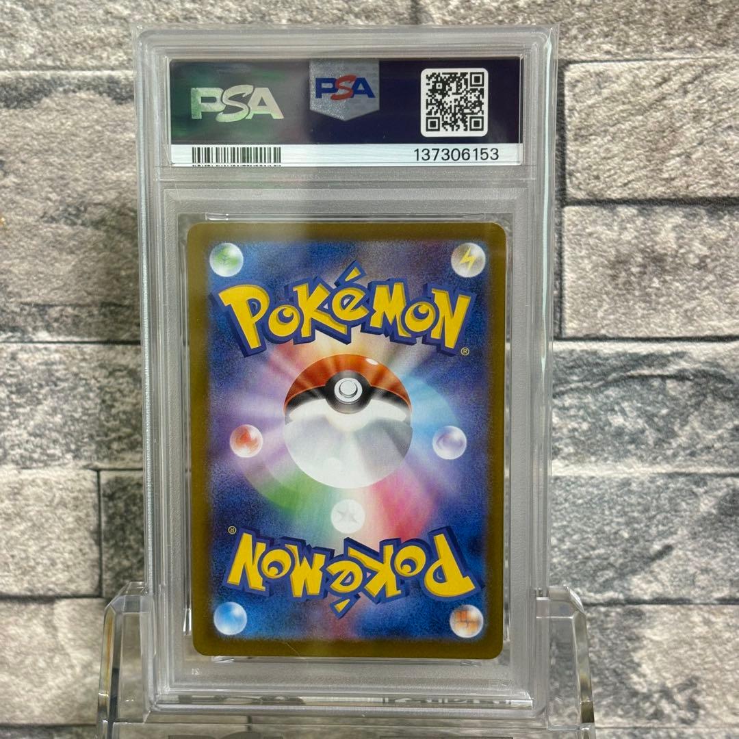 【PSA10】連番　リーリエのアブリボンar セット