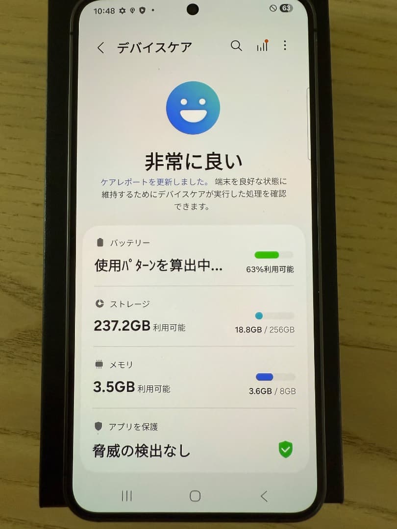 スマートフォン本体 Galaxy S24 256GB A-1